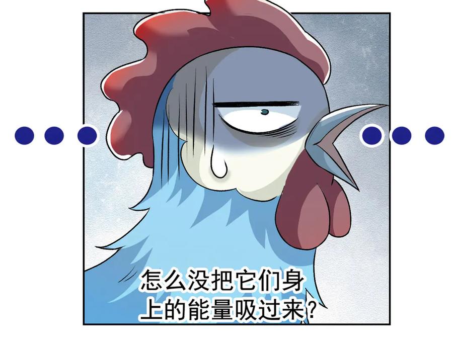 从精神病院走出的强者 276 自求多福，有我在呢 第52页
