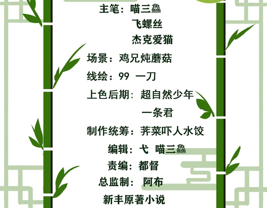 从精神病院走出的强者 276 自求多福，有我在呢 第4页