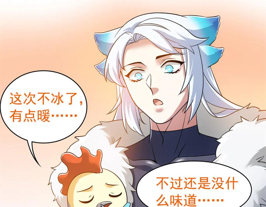 从精神病院走出的强者 276 自求多福，有我在呢 第7页