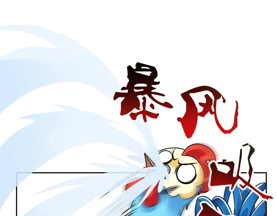 从精神病院走出的强者 276 自求多福，有我在呢 第47页