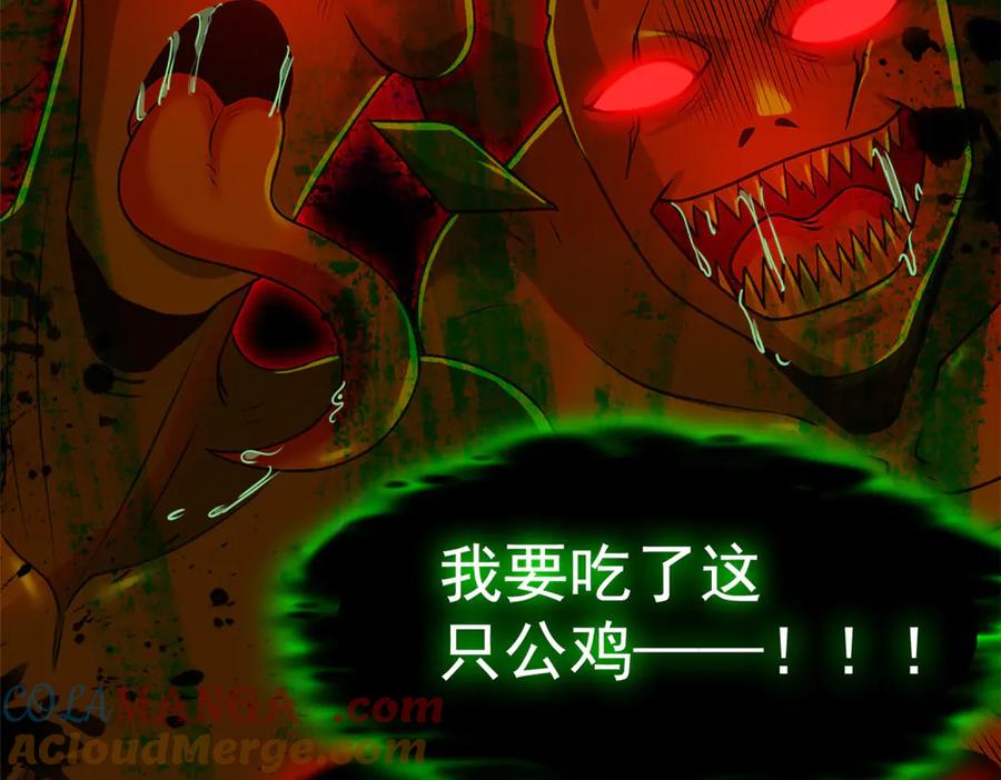 从精神病院走出的强者 276 自求多福，有我在呢 第45页