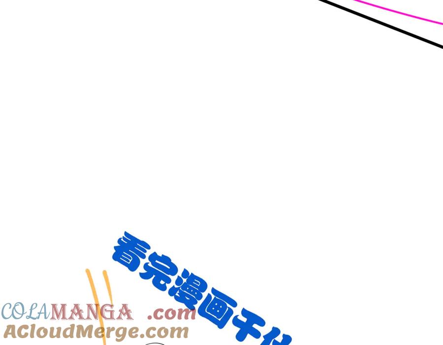从精神病院走出的强者 292 实力太强，难以低调 第117页