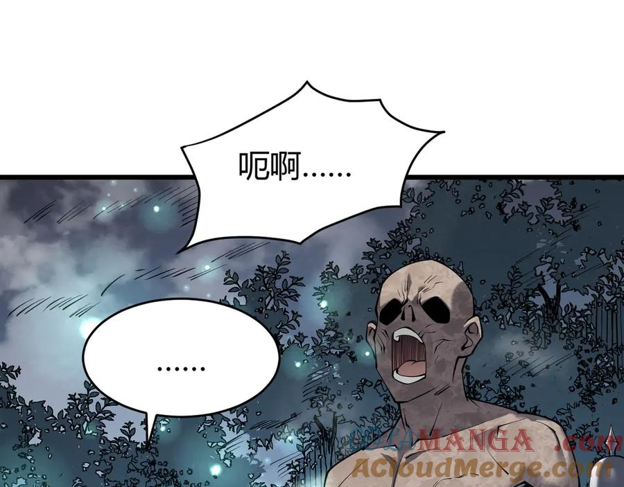 网游：因为太浪，我成了全服公敌！ 第43话 黑暗大军降临冰雪城！ 第5页