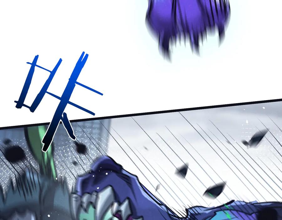《末世超级农场》第70话 它的目的 第15页
