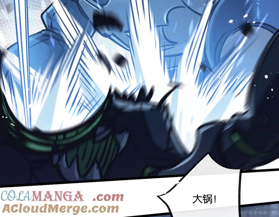 《末世超级农场》第70话 它的目的 第22页