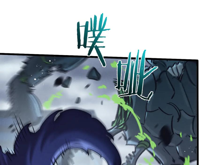 《末世超级农场》第70话 它的目的 第18页