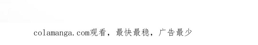 《公爵小姐和逃犯闪婚了》序章 狗男女 第70页