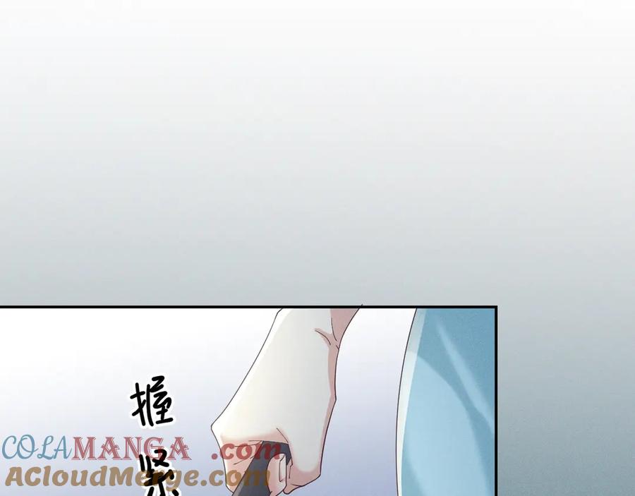 《公爵小姐和逃犯闪婚了》序章 狗男女 第61页