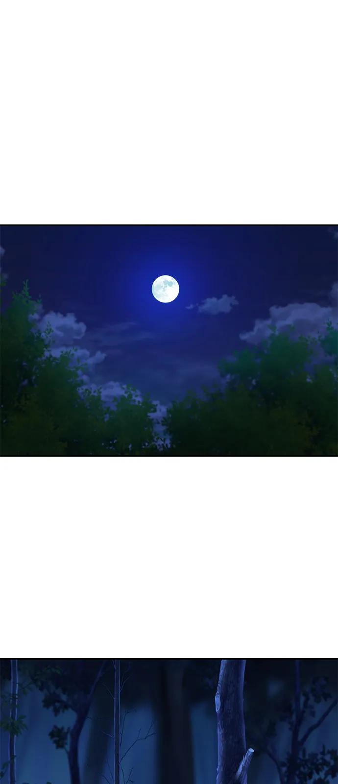《独剑复残门》第39话 第51页
