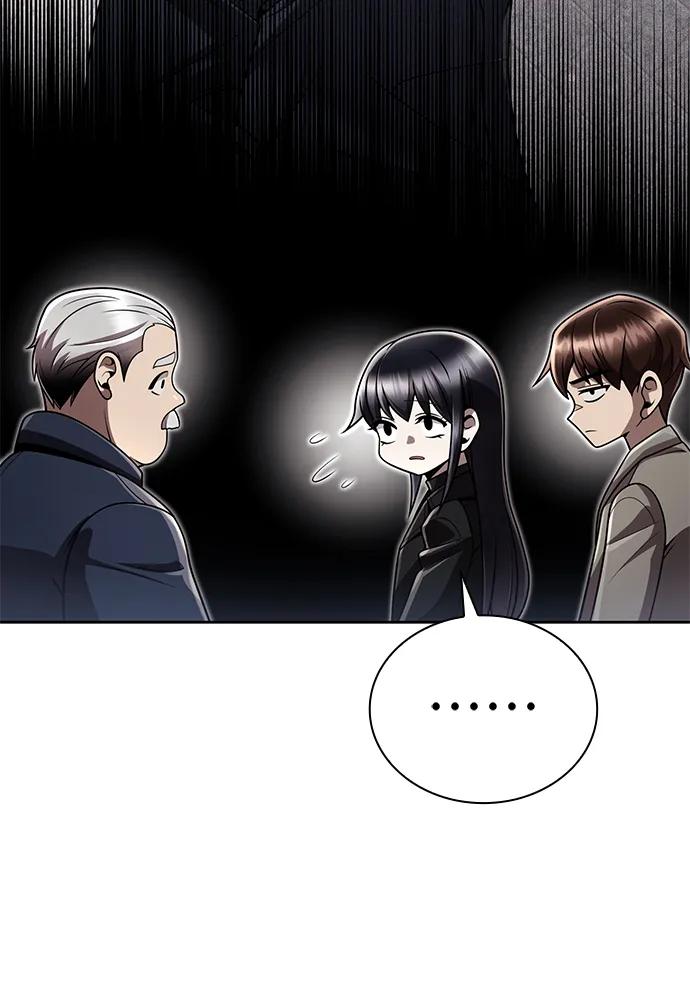 《天才猎人的清扫生活》第109话 第60页