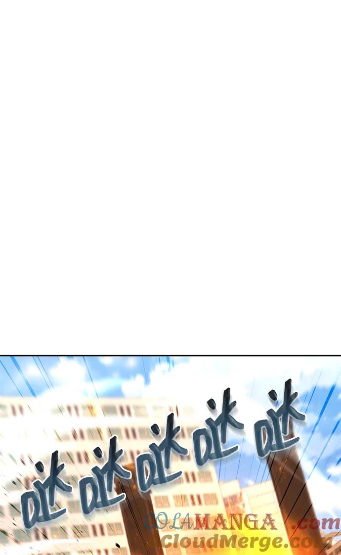 《天才猎人的清扫生活》第111话 第97页