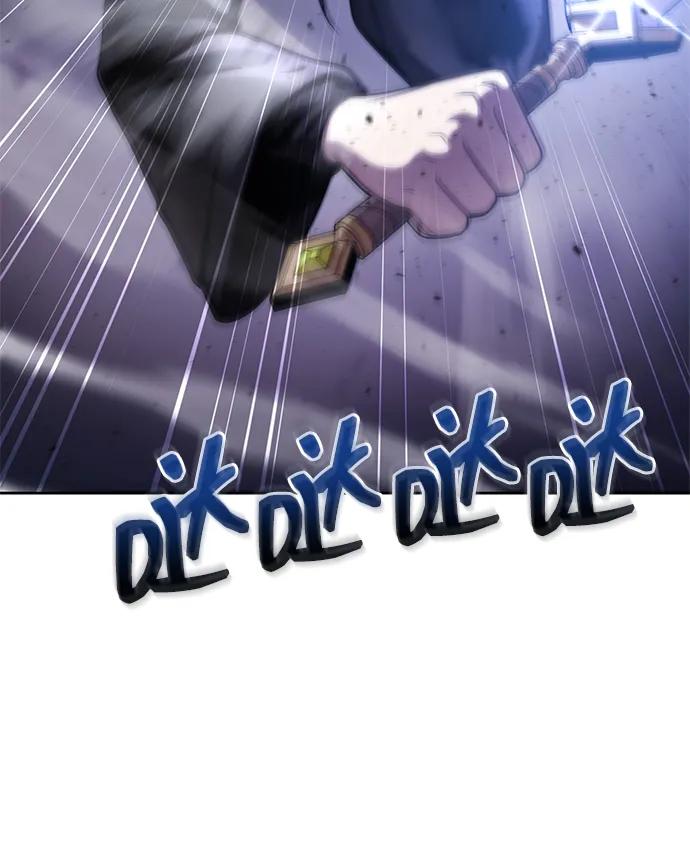 《天才猎人的清扫生活》第113话 第22页