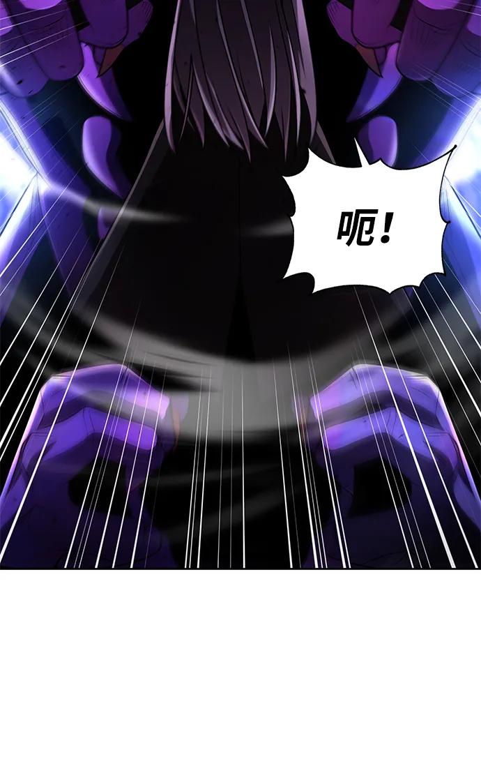 《天才猎人的清扫生活》第113话 第35页