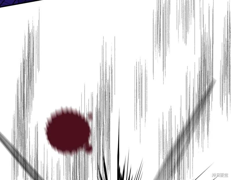 我不再是灰姑娘 第115话 第214页