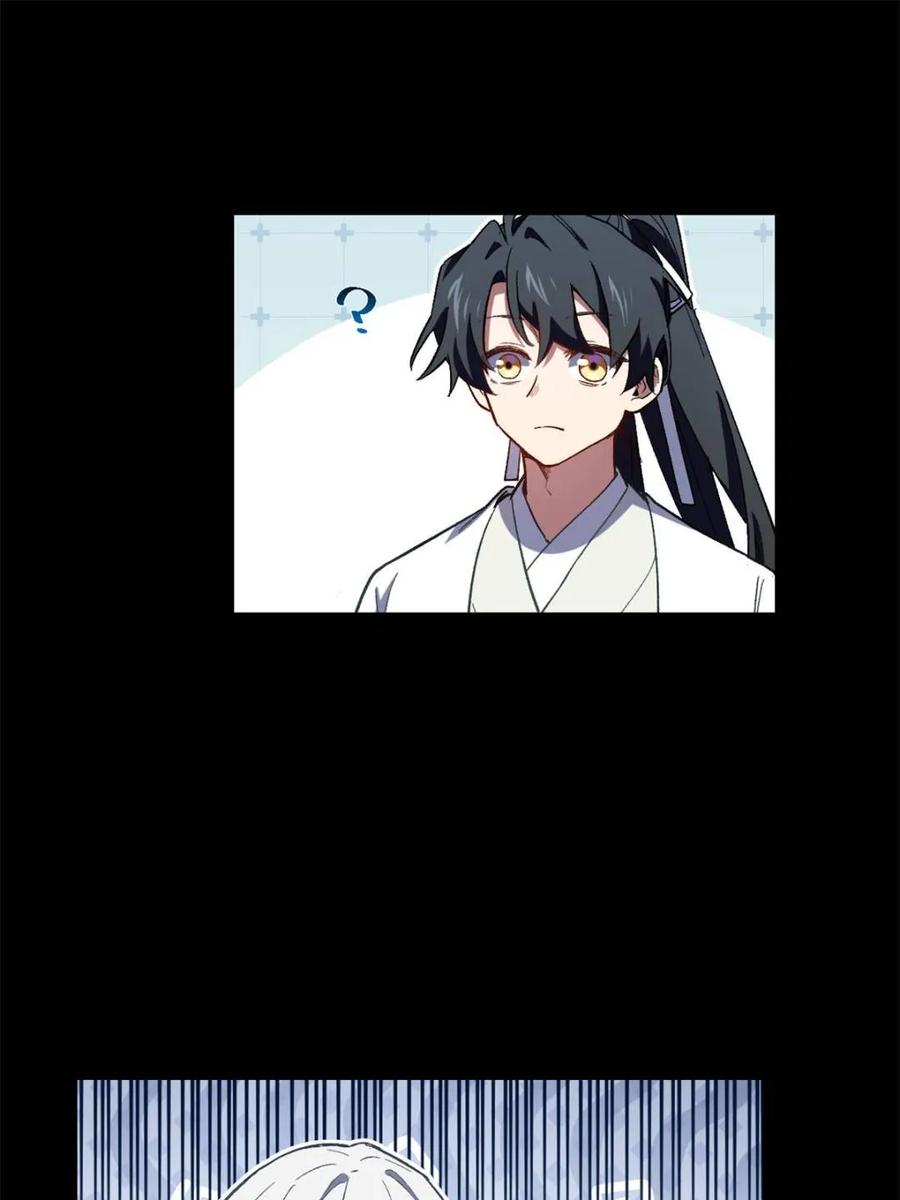《开局签到荒古圣体》第111话 110.幽冥天覆灭 第18页