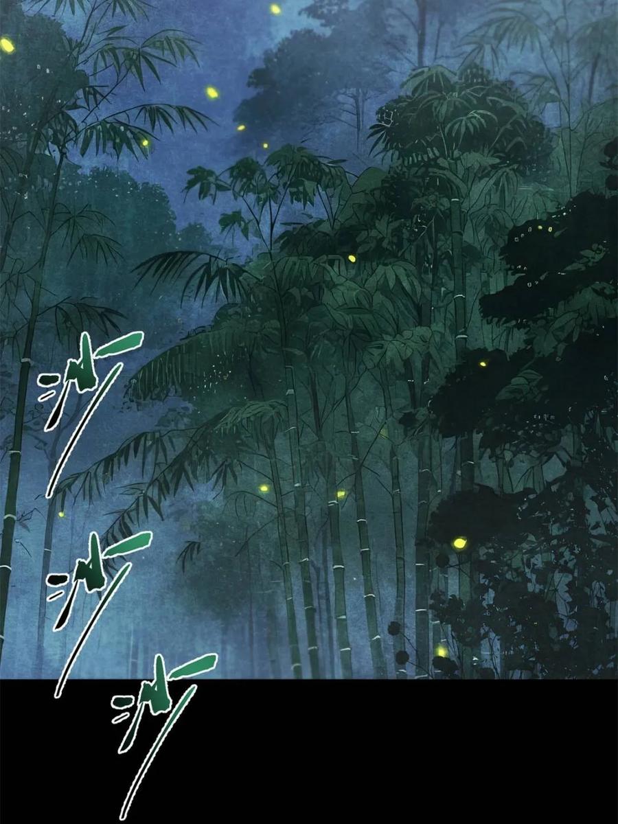 《开局签到荒古圣体》第111话 110.幽冥天覆灭 第12页