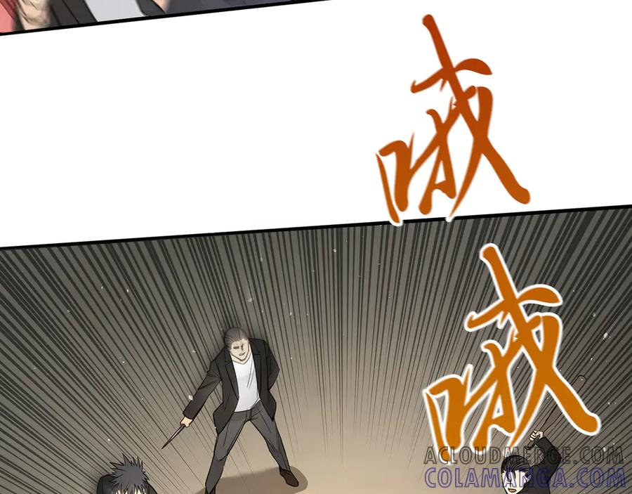 《特工重生：最强高中生》第14话 第65页