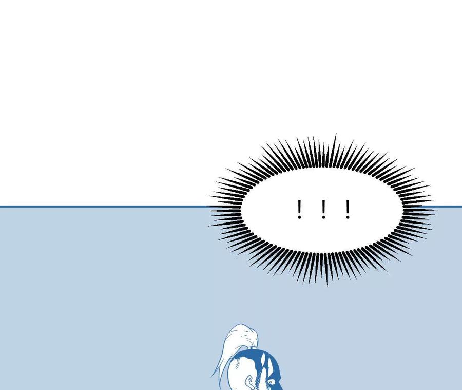 《仙王狩猎法则（黑白漫）》拦路虎 第66页