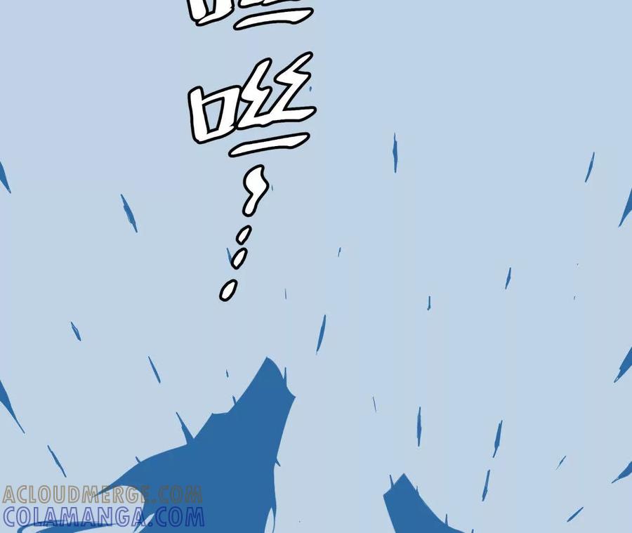 《仙王狩猎法则（黑白漫）》拦路虎 第69页