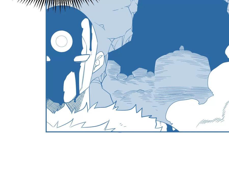 《仙王狩猎法则（黑白漫）》拦路虎 第76页
