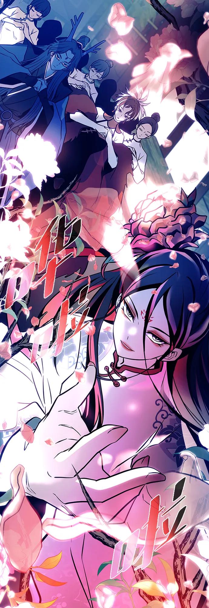《反派绝杀》第191话 第83页
