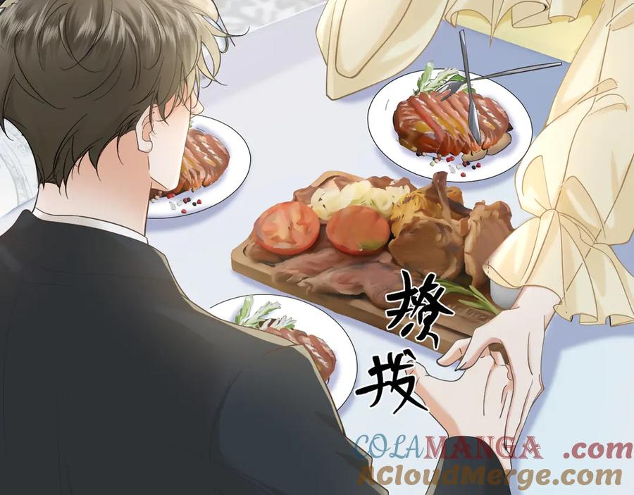 《公爵小姐和逃犯闪婚了》001 上错贼车 第21页