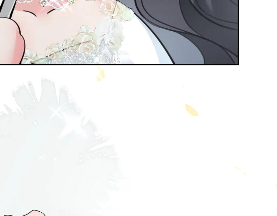 《公爵小姐和逃犯闪婚了》001 上错贼车 第11页