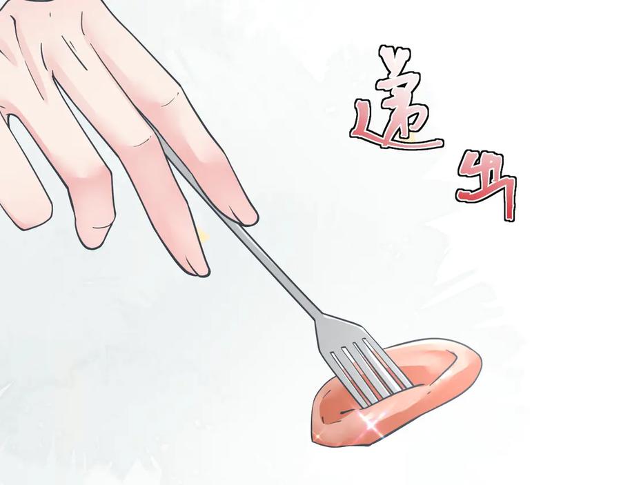 《公爵小姐和逃犯闪婚了》001 上错贼车 第12页