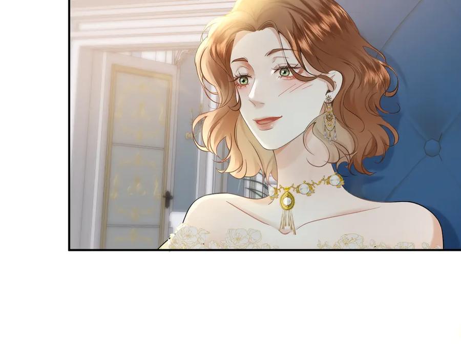 《公爵小姐和逃犯闪婚了》001 上错贼车 第4页