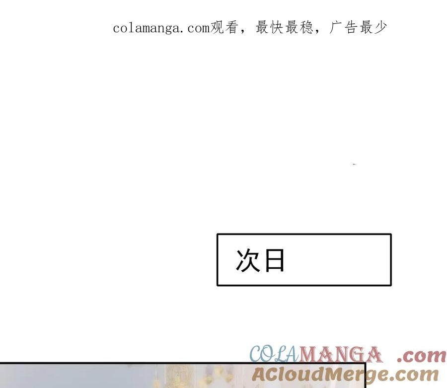 《公爵小姐和逃犯闪婚了》001 上错贼车 第1页