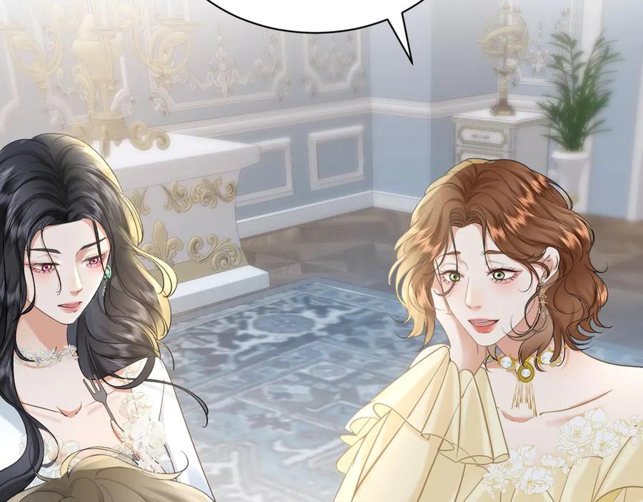 《公爵小姐和逃犯闪婚了》001 上错贼车 第20页