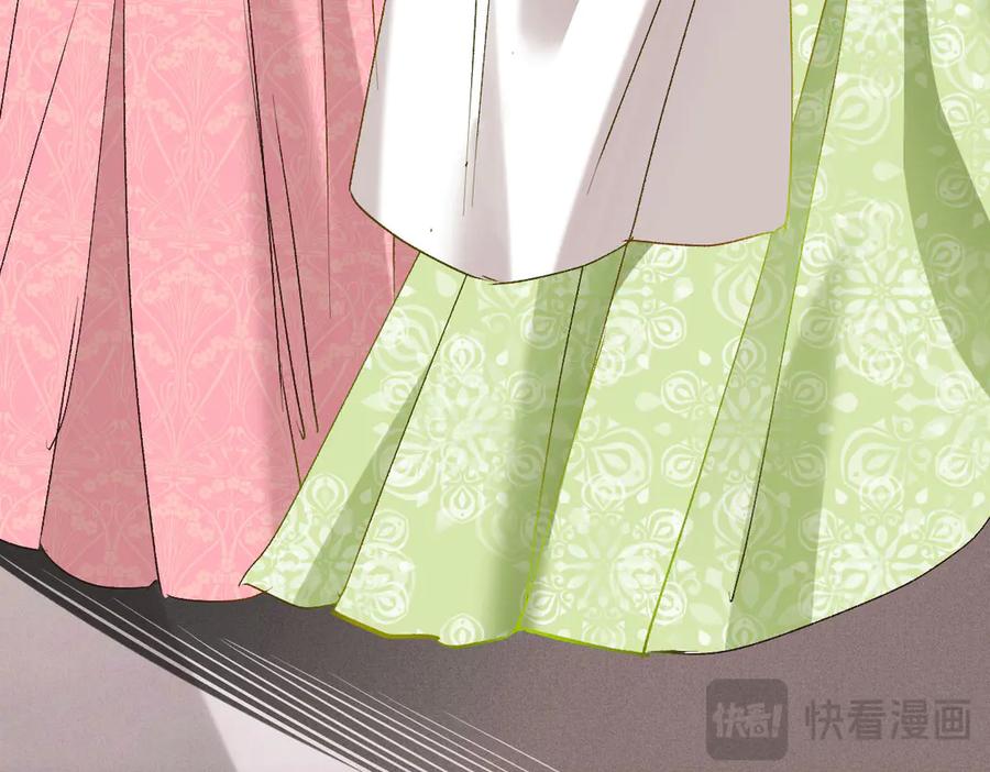 《凯洛斯山的十叶花》第19话 用心准备的礼物 第76页