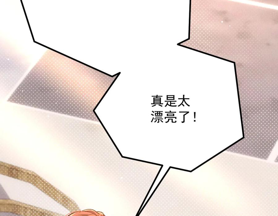 《凯洛斯山的十叶花》第19话 用心准备的礼物 第72页