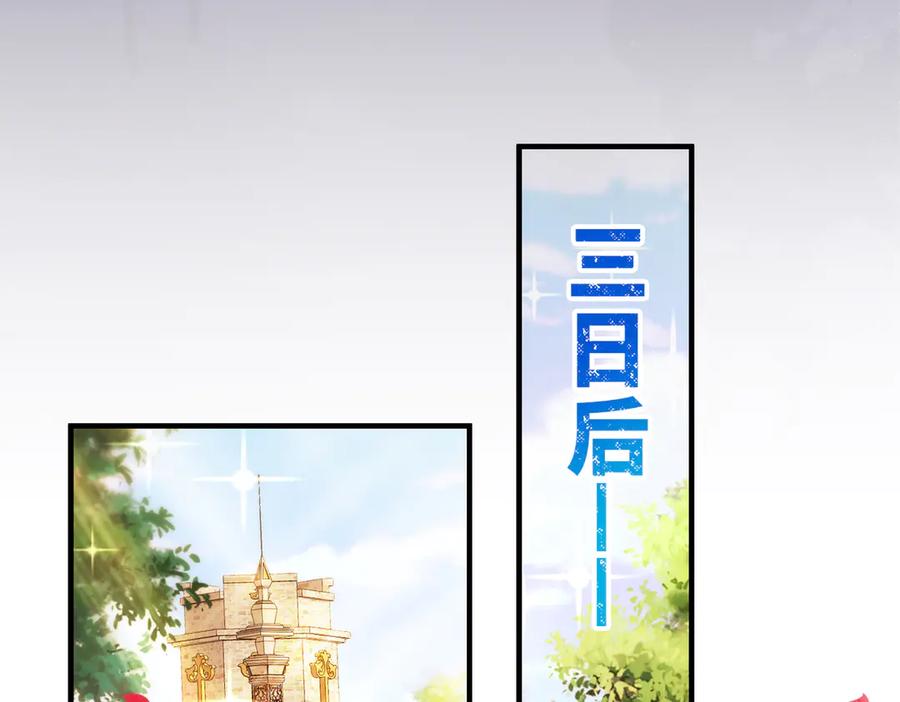 我把自己献给了双胞胎妹妹 父亲 第46页