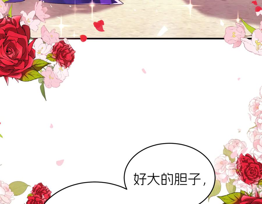 我把自己献给了双胞胎妹妹 父亲 第58页