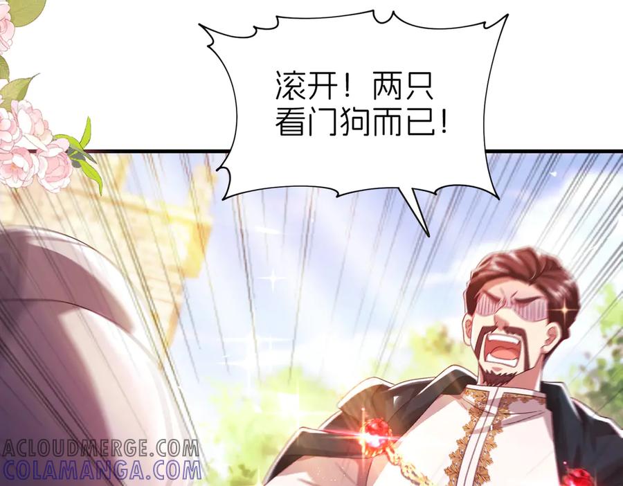我把自己献给了双胞胎妹妹 父亲 第53页