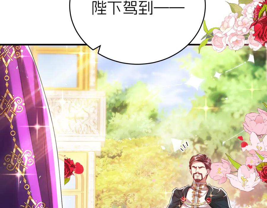 我把自己献给了双胞胎妹妹 父亲 第56页