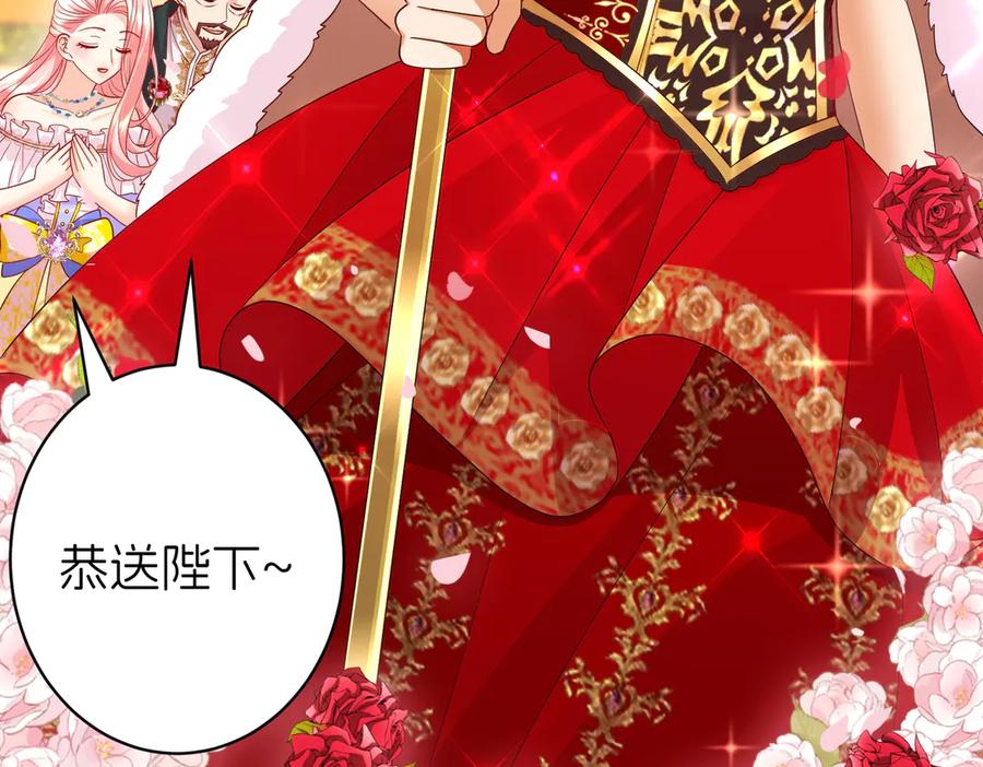 我把自己献给了双胞胎妹妹 阴谋 第23页