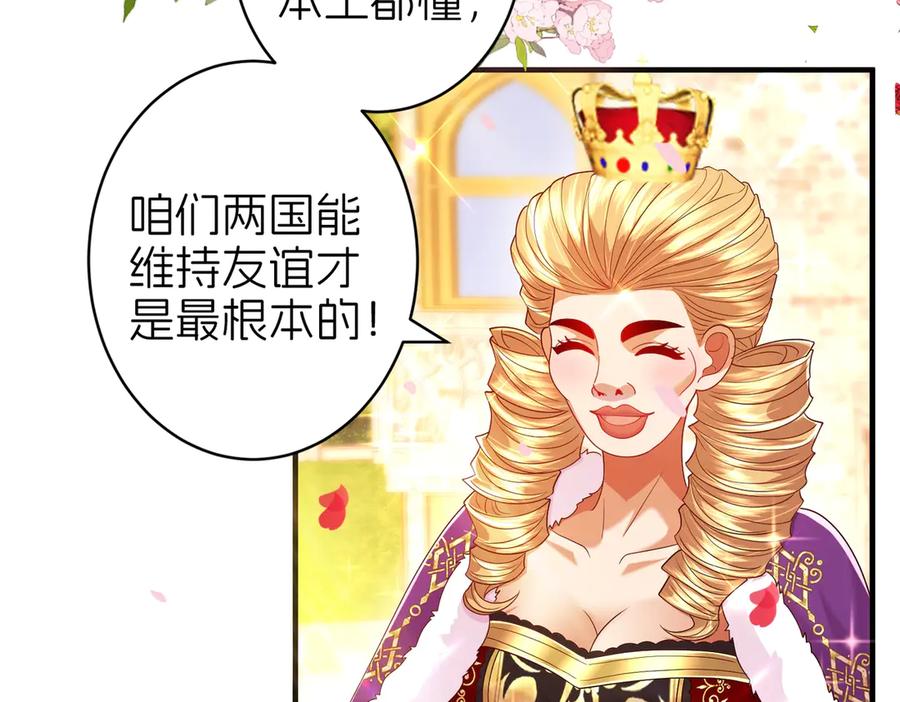 我把自己献给了双胞胎妹妹 阴谋 第19页