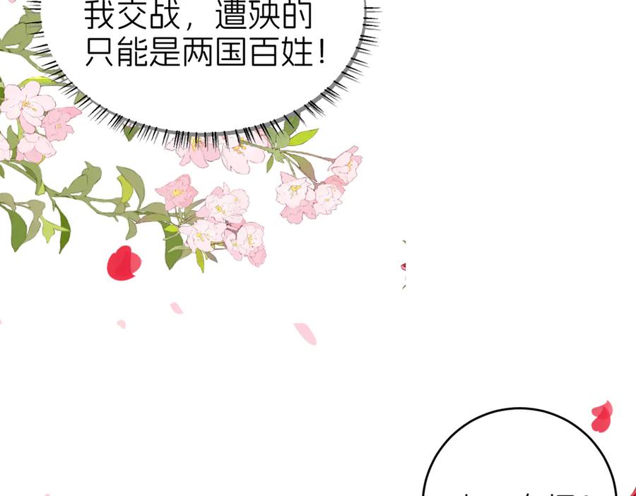 我把自己献给了双胞胎妹妹 阴谋 第28页