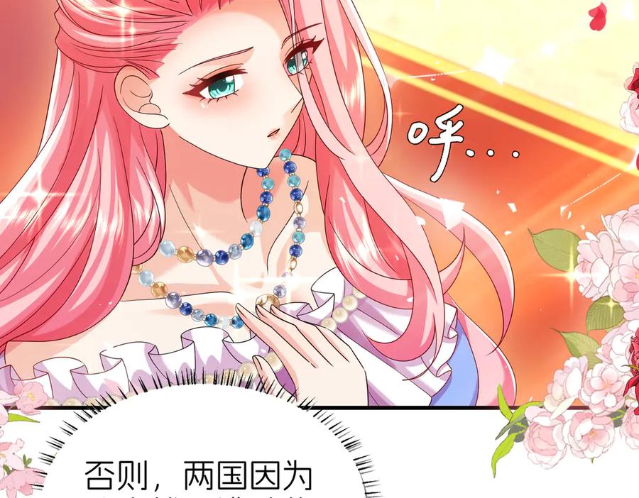 我把自己献给了双胞胎妹妹 阴谋 第27页