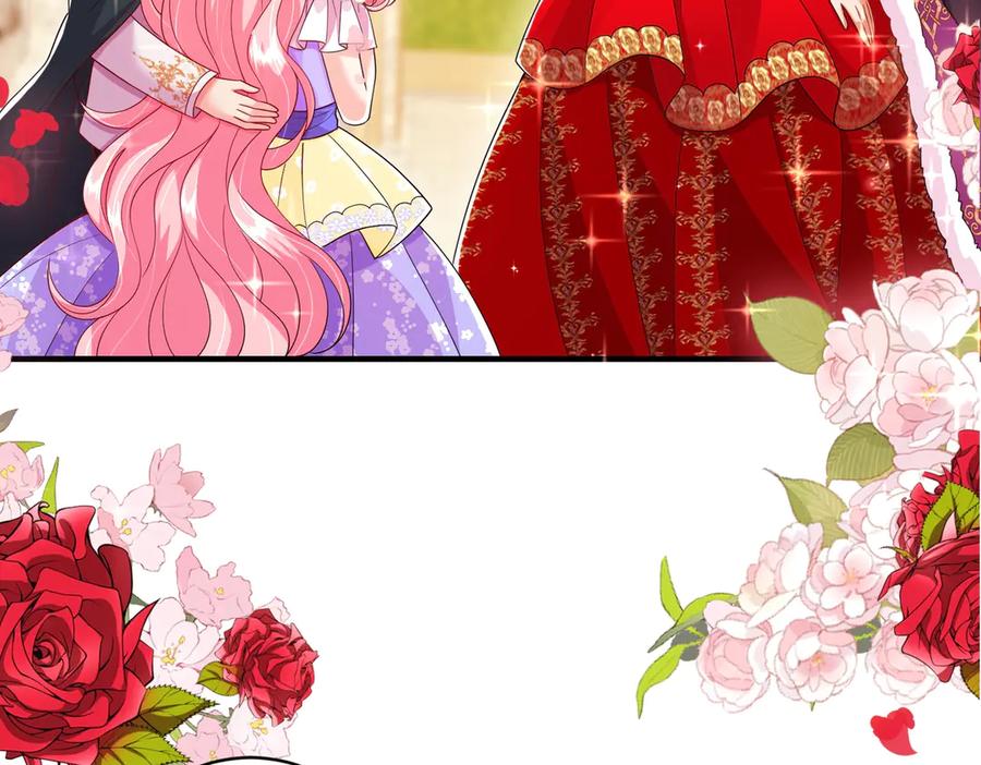 我把自己献给了双胞胎妹妹 阴谋 第7页