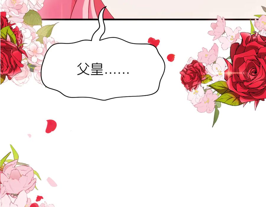我把自己献给了双胞胎妹妹 阴谋 第34页