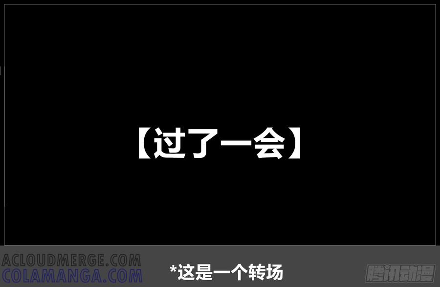 《我的世界：晨曦传记番外》晨曦幼儿园01 第22页