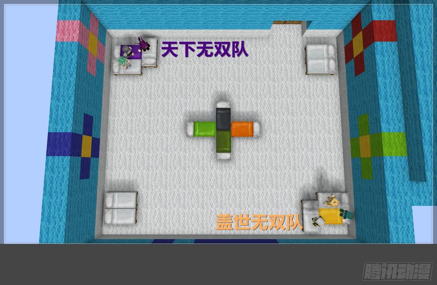 《我的世界：晨曦传记番外》晨曦幼儿园01 第30页