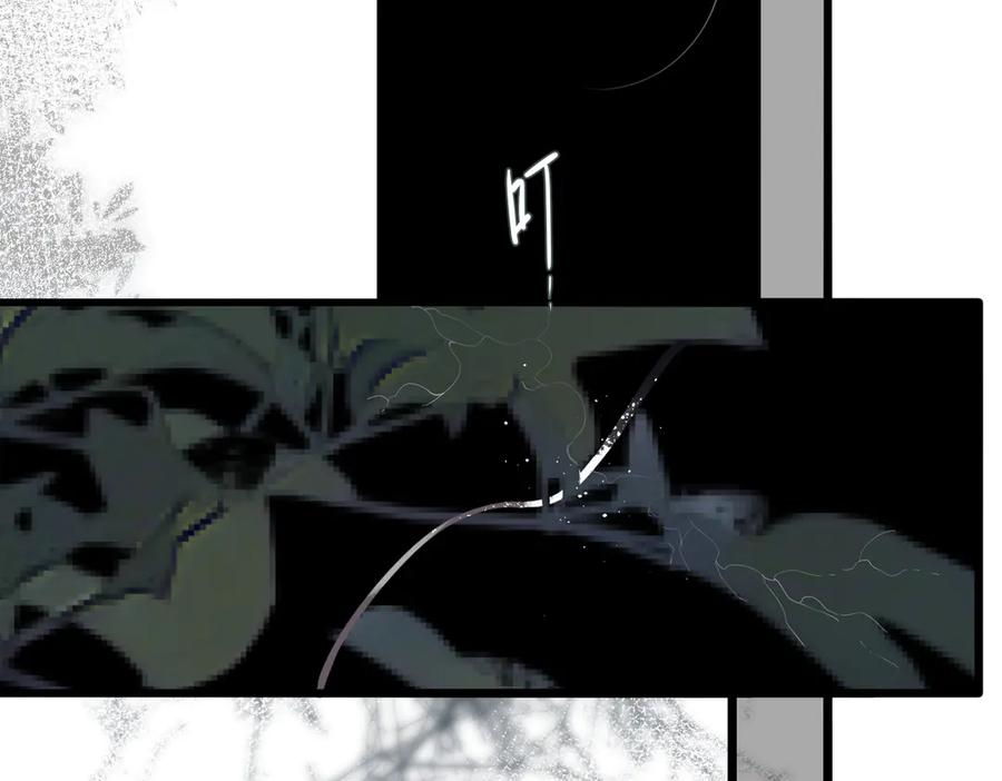 《溯洄春时》第34话 心思 第42页