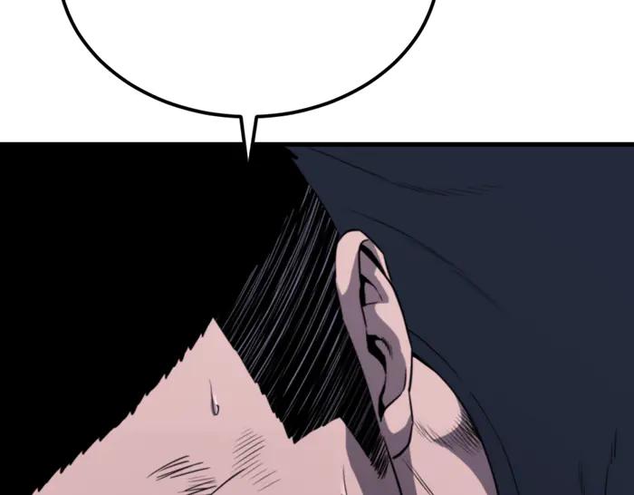 《疯颜档案》第40话 真相与愤怒 第146页