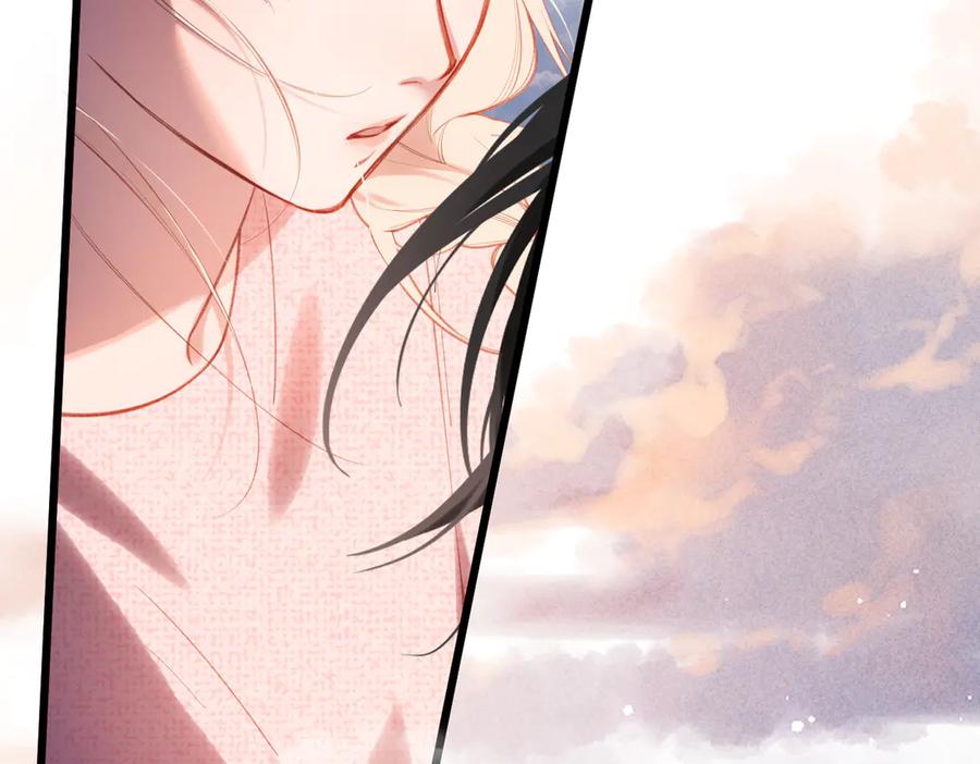 《溯洄春时》第34话 心思 第11页