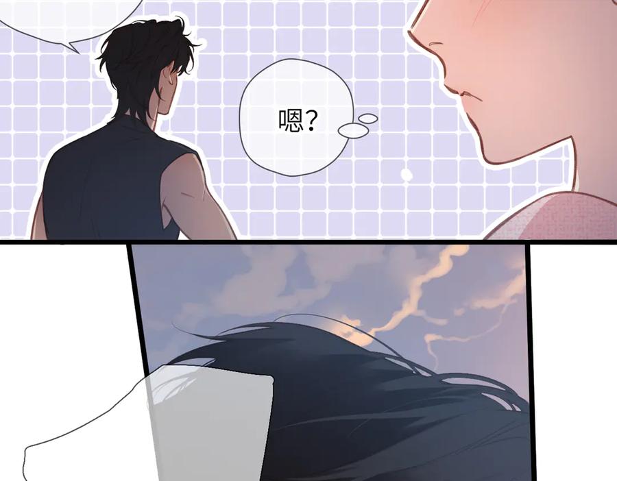 《溯洄春时》第34话 心思 第30页