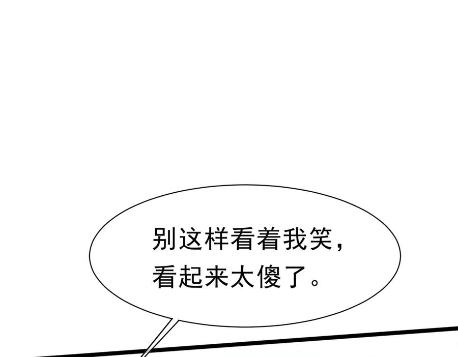 《被主教大人宠爱的日子》46 她很出名 第99页